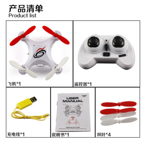 Mini Fpv Small Four-Axies Aircraft Professional RC Drone with HD